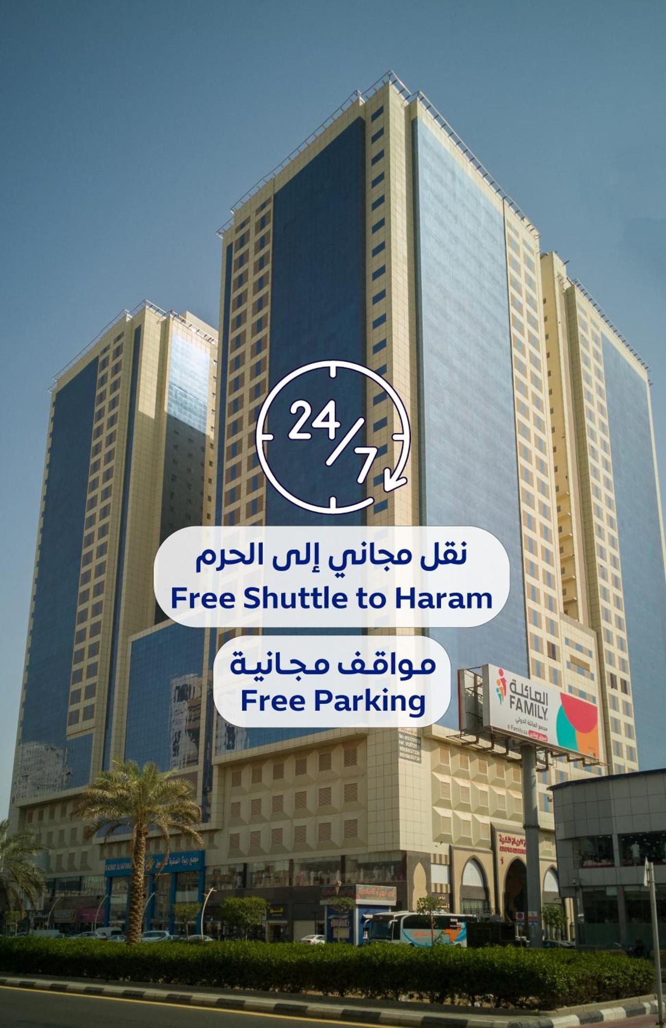 Al Rayyan Makiya Towers Hotel 3 La La Mecca Esterno foto